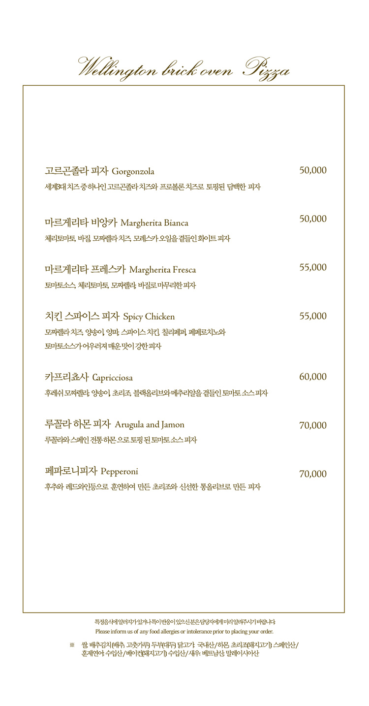 메인스타트 메뉴