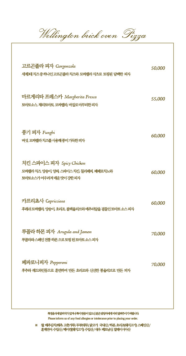 메인스타트 메뉴