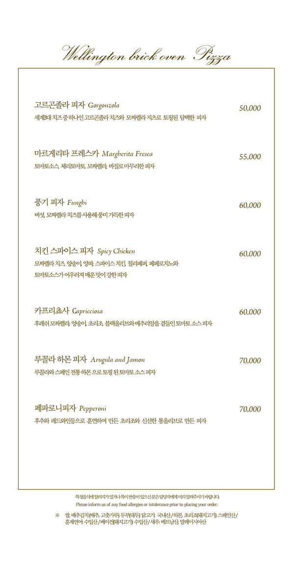 메인스타트 메뉴